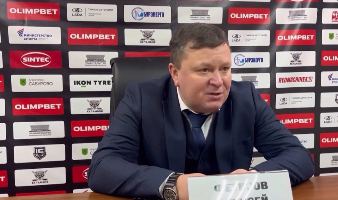 Алексей Фетисов станет новым генеральным менеджером пензенского «Дизеля»